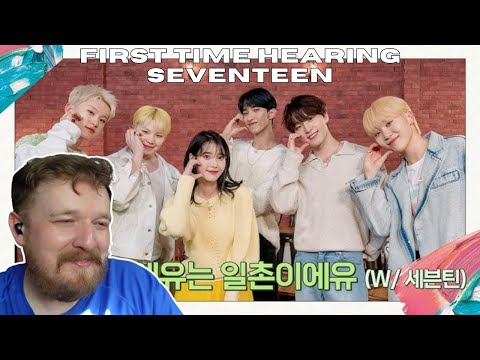 [IU's Palette] SEVENTEENIU are friends now (With SEVENTEEN) Ep.12 - IU REACTION #iu #iupalette