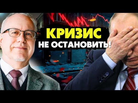 🔥The Russian economy can no longer be saved! Falling oil and gas revenues! Lipsitz on tax increas...
