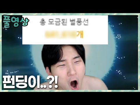 대교양그룹 어마무시한 펀딩.. 랜드마크 회의 마인크래프트 2023.1.25 풀영상