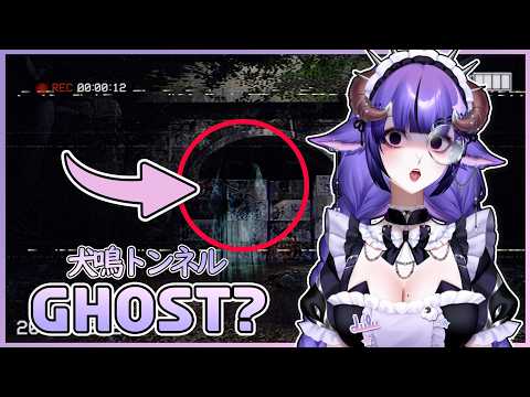 VTuber reacts to Inunaki Tunnel | Overnight Camping in the most haunted tunnel in Japan