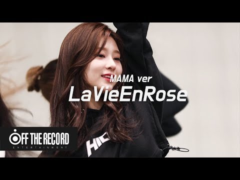 IZ*ONE (아이즈원) - '라비앙로즈 (La Vie en Rose)' Dance Practice (2018 MAMA Ver.)