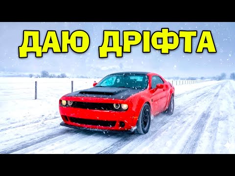 ЗИМОВІ ГОНКИ З ДЕНЗО? ДАВ ДРІФТА НА НІСАНІ В РОБЛОКС УКРАЇНСЬКОЮ!