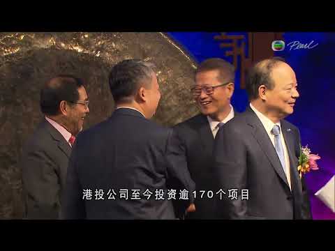 香港無綫︱2026年02月08日︱普通話4:15新聞|TVB News