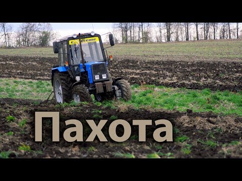 Autumn plowing 2018 MTZ-892 YUMZ-8280.