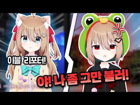 This AI twins news stream is kind of a messed up! #neurosama