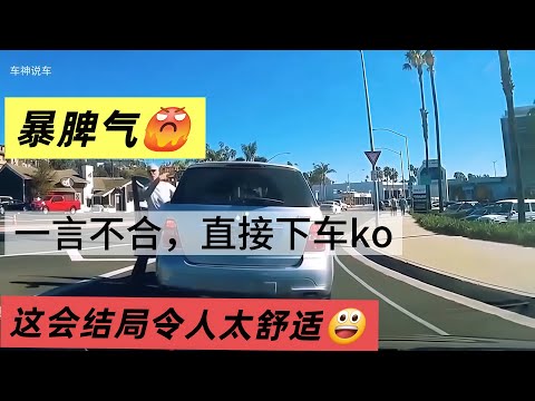 馬路不是你家的客廳，更不是ko廳，拒絕怒路症安全出行。