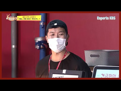 객석에 손님이 없어 판매 난항이 예상되는데...센스 만점 뚱그래 준석과 함께 신메뉴 김치 버거 판매에 도전해보는 버거킴 김병현! | KBS 사장님 귀는 당나귀 귀 211121 방송