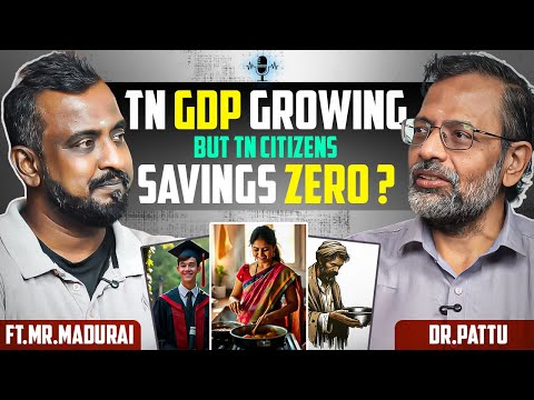 “TN GDP High… ஆனால் தமிழர்கள் Poor? | எதார்த்த உரையாடல்  | Dr.Pattu × Madurai Veeran”