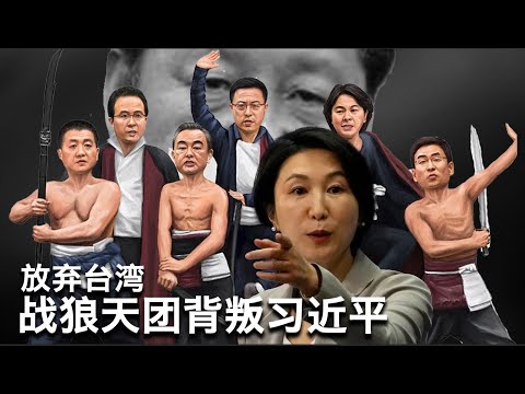 12/2【美国热搜】党员干部噩梦来临 习近平重启文革｜毛宁否认《旧金山和约》｜终极破解：滨崎步演唱会罗生门｜600电商怒围上海抖音总部｜良心媒体人杜斌三度被捕｜以死控贪烟花店主彭海勇抢救无效