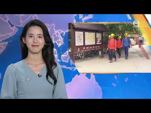 Searchers look for missing 81-year-old hiker|TVB News|2026/04/05