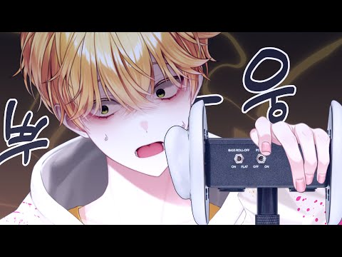 ASMR 하다가 방구꼈습니다...