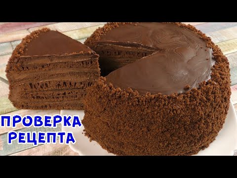NO ROLLING! IN THE PAN! SUPER CHOCOLATE CAKE THAT'S EASY TO MAKE!