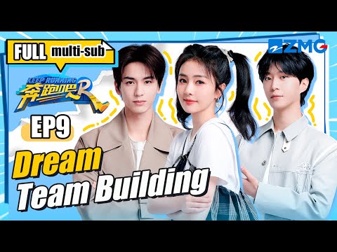 Bai Lu and Zhang Linghe Reunite for a Thrilling Team-Building! | Keep Running S11 EP9 | FULL/ENG SUB