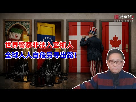 中国领衔金砖国家军演，世界格局已在悄然改变！