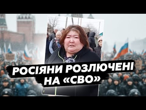 😲У РОСІЇ ЛЮТИЙ БУНТ. Люди почали ЗБУРЮВАТИСЬ на ПУТІНА! Бунтівники ВОЛАЮТЬ НА ВЕСЬ ГОЛОС!