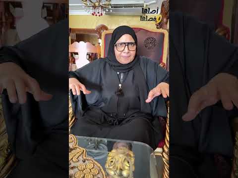 لقاء والدة الاعلاميه شيماء جمال تروي اسرار في حياة ابنتها#شيماء_جمال #أصلها_وفصلها #سوريا_حسين