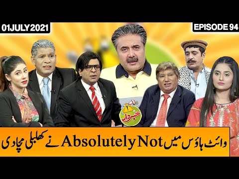 Khabardar With Aftab Iqbal 1 July 2021 | Episode 94 | Express News | IC1I