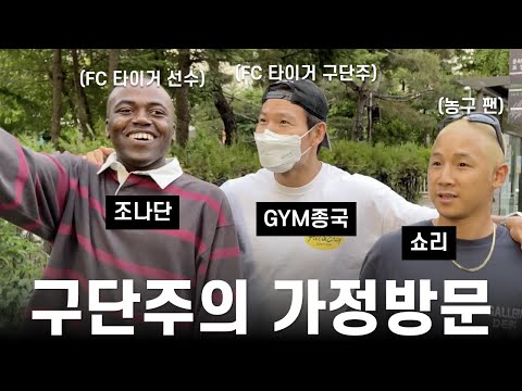 새로운 애착인형.. (Feat. 조나단)
