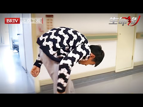 35岁男人20年无法平躺睡觉,患不死癌症身体弯成C型,敲断骨头做4次手术,医生被眼前的患者震惊【生命缘第10季】