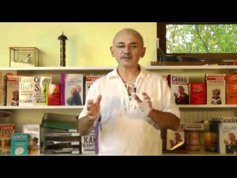 Практикум  Эффективное  прощение мужчин