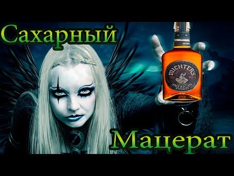 Sugar macerate turns into grain macerate