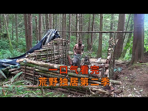 荒野独居第2季完整版，10人荒野求生64天争夺百万奖金，纪录片