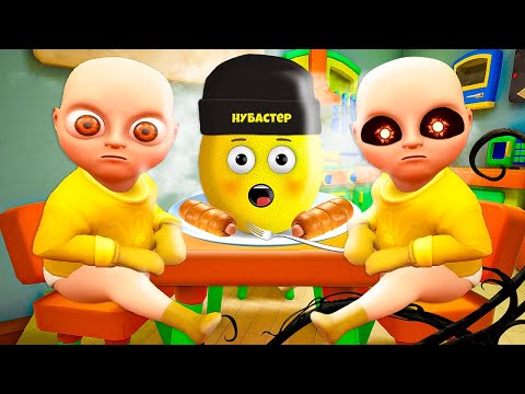 БРАТИК РЕБЕНКА В ЖЕЛТОМ В ДЕТСКОМ САДУ!