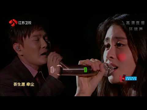 張碧晨+張信哲《涼涼》《白月光》 2018江蘇衛視跨年