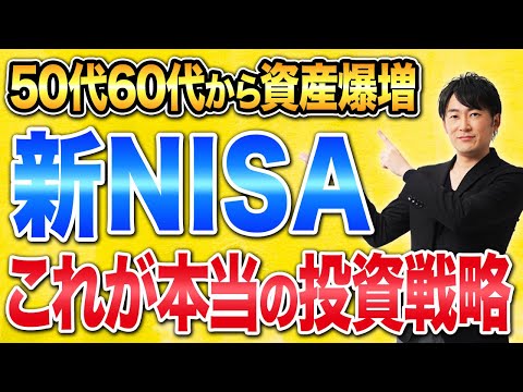 A series of golden words to help you succeed in life! Learn about asset planning from a wealthy m...