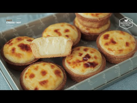 진하고 부드러운 Perfect!👍🏻 베이크 치즈타르트 만들기 : Bake Cheese Tart Recipe | Cooking tree