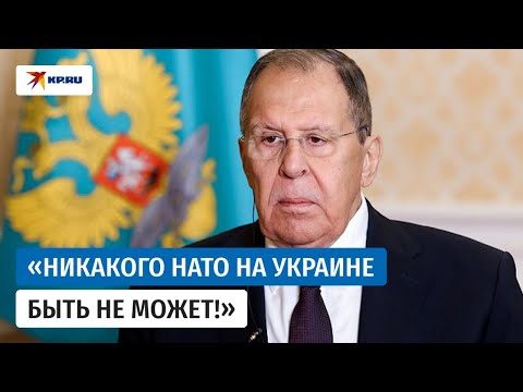 Интервью Сергея Лаврова медиакорпорации «Гостелерадио Ирана». ПОЛНОЕ ВИДЕО