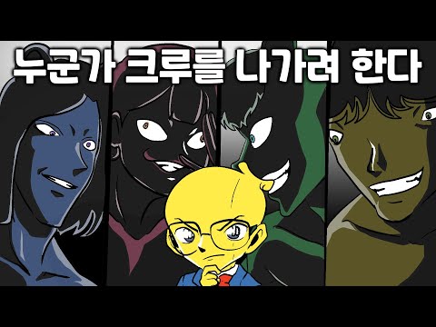 와빌리지의 위기