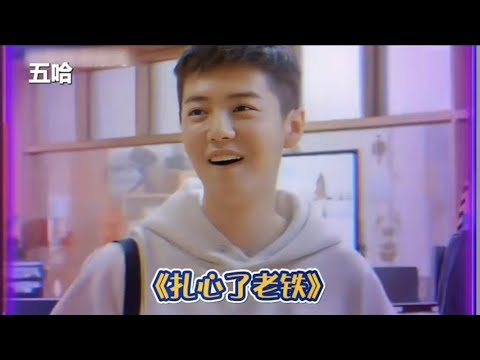 盘点明星“扎心”名场面, 刀刀直击心灵😂🤯😂 #搞笑 #娱乐 #明星 #爆笑 #综艺  #名场面 #孟佳 #徐峥 #李荣浩 #刘浩然 #范丞丞 #白敬亭 #赵丽颖 #黄磊 #王鹤棣 #陈赫 #鹿晗