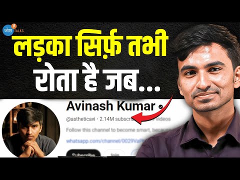 सपना टुटा फिर भी 14 महीने में 2 Million तक ऐसे पहुँचा | @astheticavi | Motivation | Josh Talks Hindi