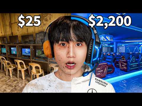 $25元 vs $2,200元網咖