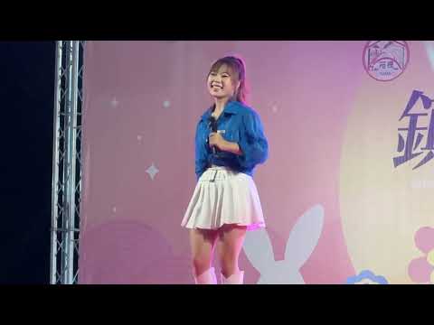 吳美琳演唱 望月想你.大風.翕一下.水水水 苗栗苑裡 2025.10.04