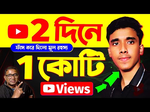 😱copyright-free ম্যাজিক channel ideas | youtube se paise kaise kamaye