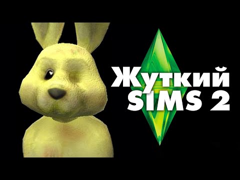 The creepy secrets of The Sims 2