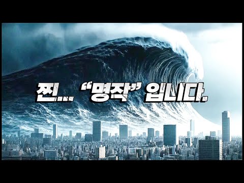 와............. 진심... 2025년을 통틀어 올해 봤던 영화 중 최고라... 자부합니다... [결말포함]