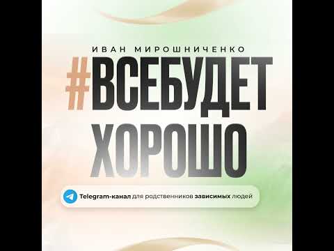Как не вернуться к пьющему мужу, если он давит на чувство вины?