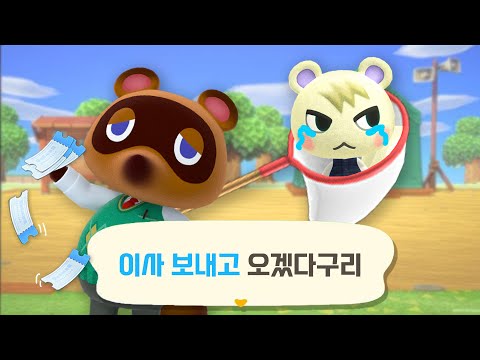 I ended up sending Jjuni..