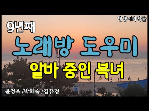 소파에 드러누운 채 신문만 뒤적거리는 남편 꼴 보기 싫어서 나온 알바였다/책읽어주는여자