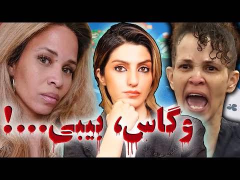 🔴 پ*رنوگرافی در واقعیت! ( ۲۰۲۵)
