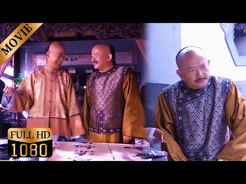 He Shen lost 100,000 taels to Ji Xiaolan, rushed to his house, but Ji’s words broke him!