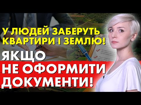 ❗️❗️ Ці Правила будуть Стосуватися Всіх! НОВОВВЕДЕННЯ, ЯКІ ЖАХАЮТЬ!