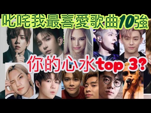 Gigi Leung, Cheung Tien Tien, Anson Lo, Edan Lui, Ka-Chin Lam, Tyson Yoshi, Gin Lee, Jeremy and T...