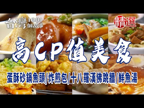 Steak/fresh fish soup/fried pan-fried buns