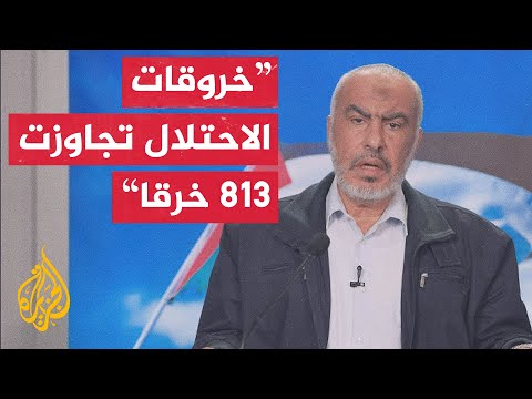 شاهد | كلمة القيادي في حركة حماس غازي حمد