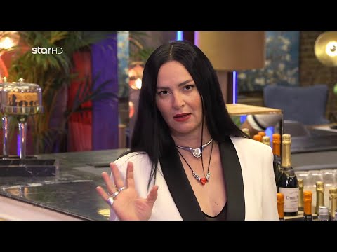 First Dates | 20.11.2025