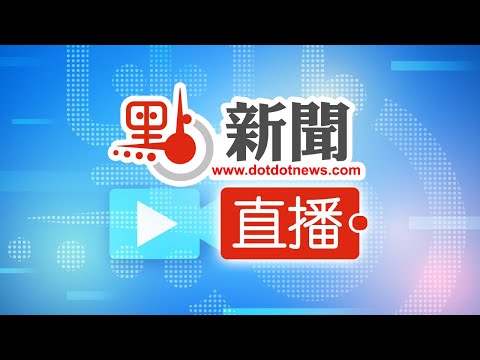 點直播｜李家超北京見記者｜12月16日